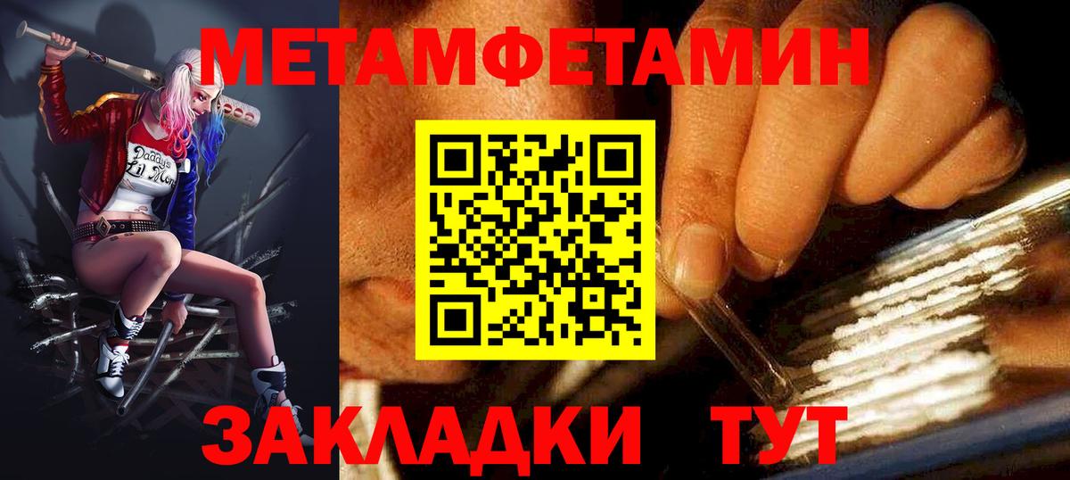 АМФ 98% Йошкар-Ола