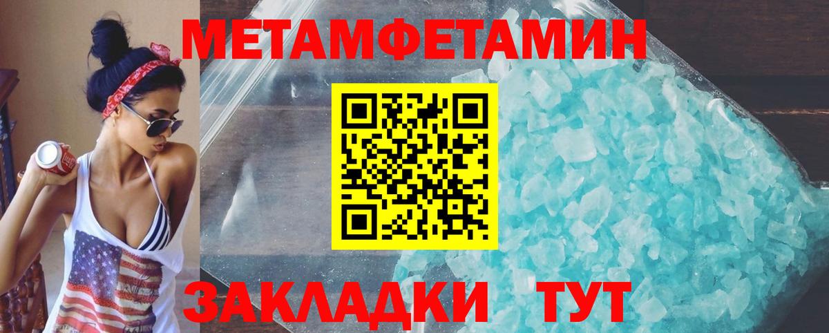 Йошкар-Ола  Amphetamine  Вход с VPN  Amphetamine 98% 