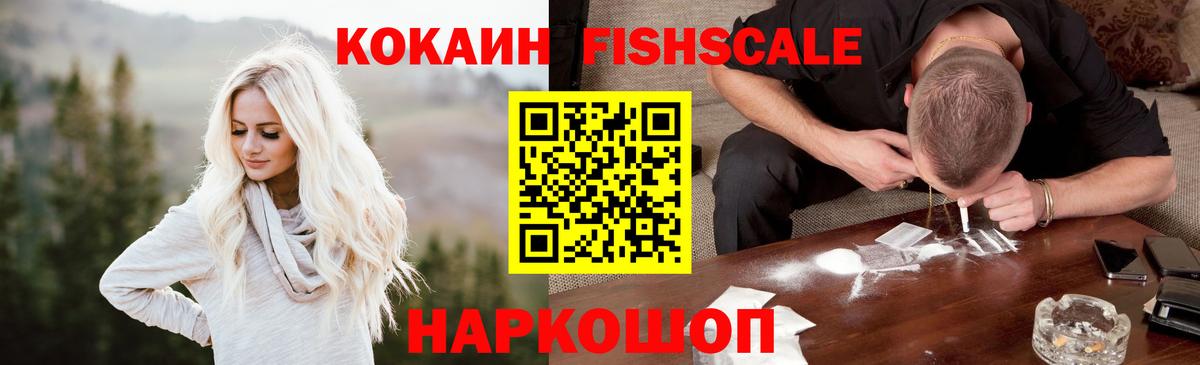 Кокаин Columbia Йошкар-Ола