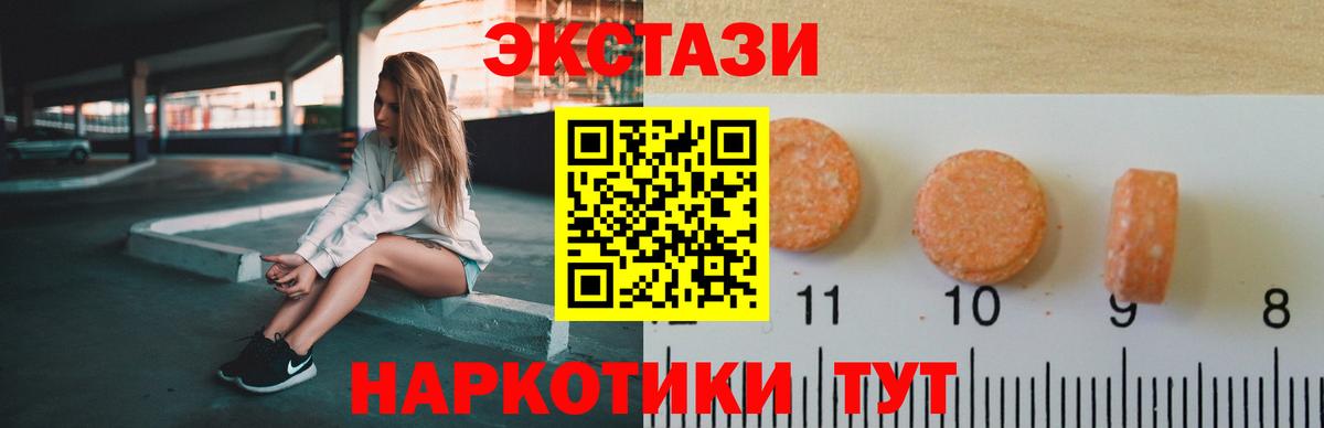 Cocaine  Альфа ПВП СК   Лсд 25  Экстази  Кетамин  Вход с VPN  Йошкар-Ола  Меф  