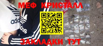 меф Кулебаки