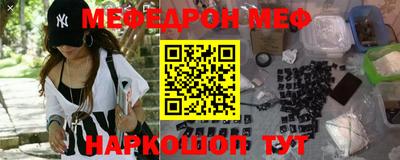 прущий лед Кумертау