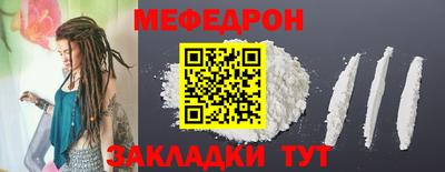 прущий лед Кумертау