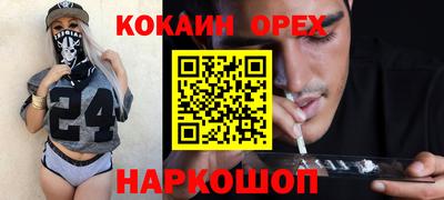 PSILOCYBIN Кунгур