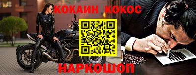 меф Кулебаки