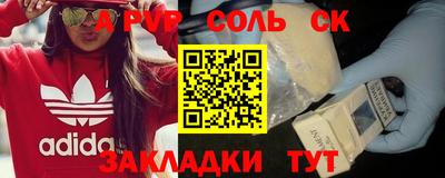 прущий лед Кумертау