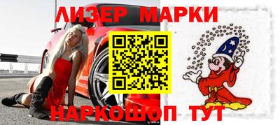 прущий лед Кумертау