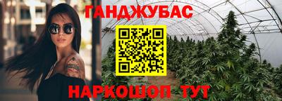 spice Краснодар