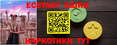 MDMA Premium VHQ Краснознаменск