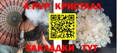 меф Кулебаки