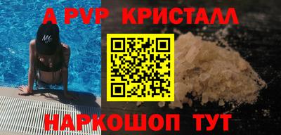 прущий лед Кумертау