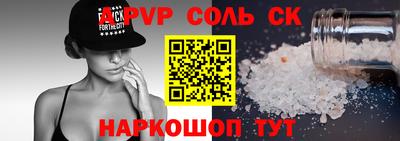 твердый Краснокаменск