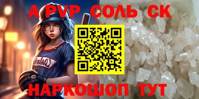 прущий лед Кумертау