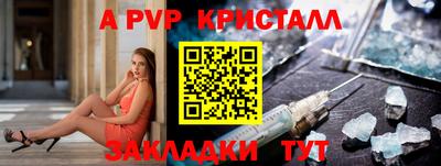 меф Кулебаки
