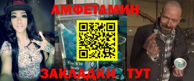 меф Кулебаки