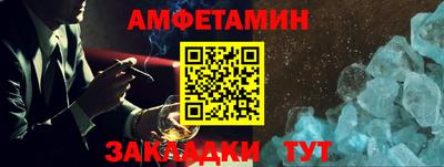 меф Кулебаки