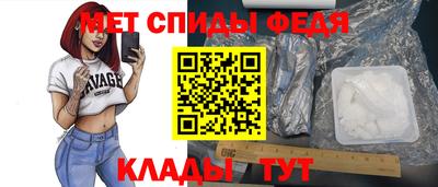 меф Кулебаки