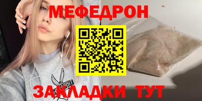 прущий лед Кумертау