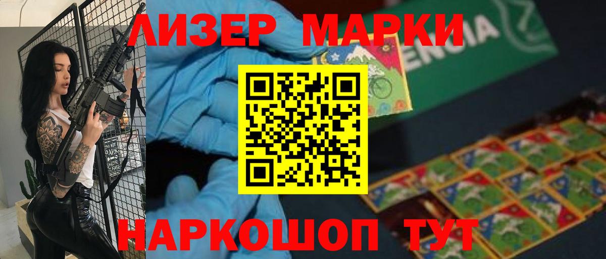 LSD-25 экстази кислота Йошкар-Ола