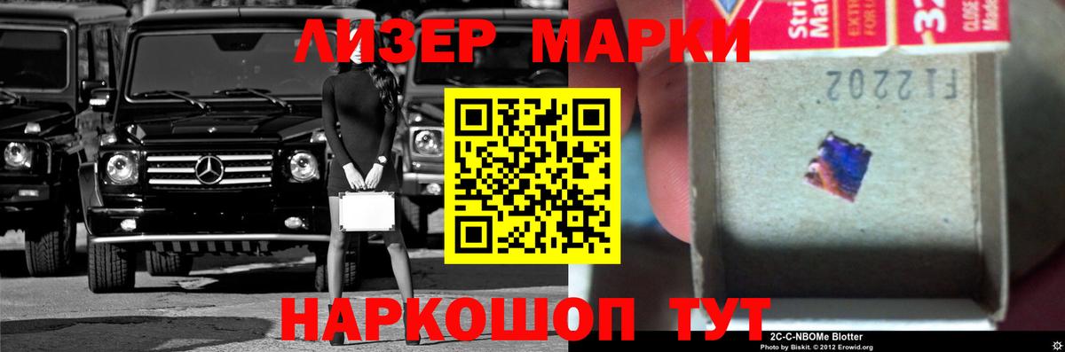 ЛСД экстази кислота  Лсд 25 экстази кислота  Вход с VPN  Йошкар-Ола 