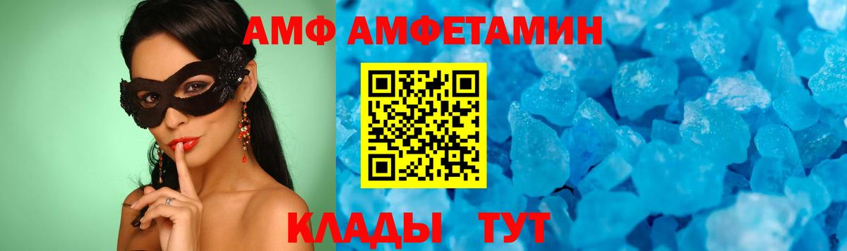 Первитин Methamphetamine Йошкар-Ола