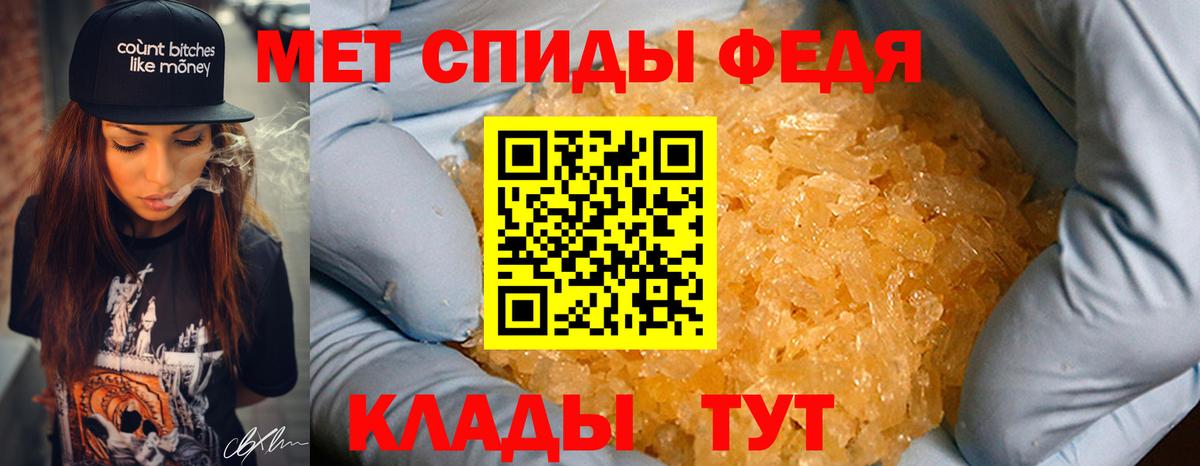 Метамфетамин винт  Вход с VPN  Йошкар-Ола 