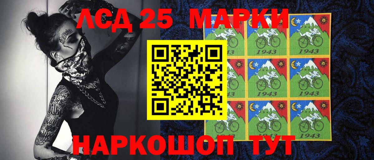 Йошкар-Ола  Марки NBOMe 1,8мг  Вход с VPN  Марки NBOMe 1,8мг 