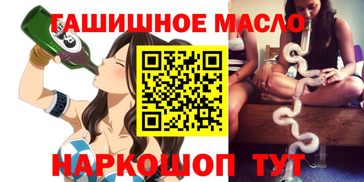 ТГК вейп Йошкар-Ола