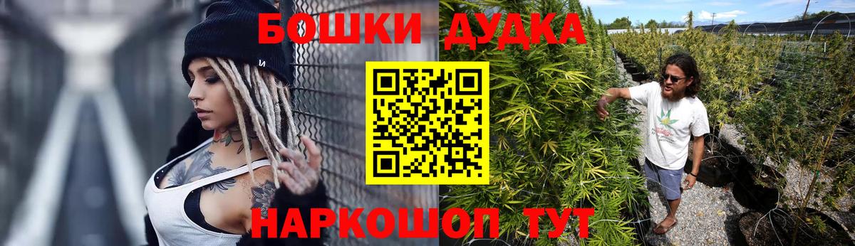 Бошки марихуана OG Kush Йошкар-Ола